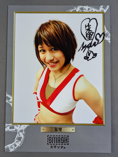 SMASH 直筆サイン入り ポートレートセット