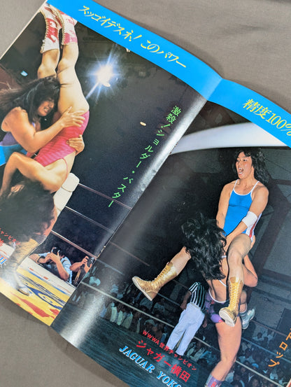 Ringstar Vol.21 Midsummer Issue