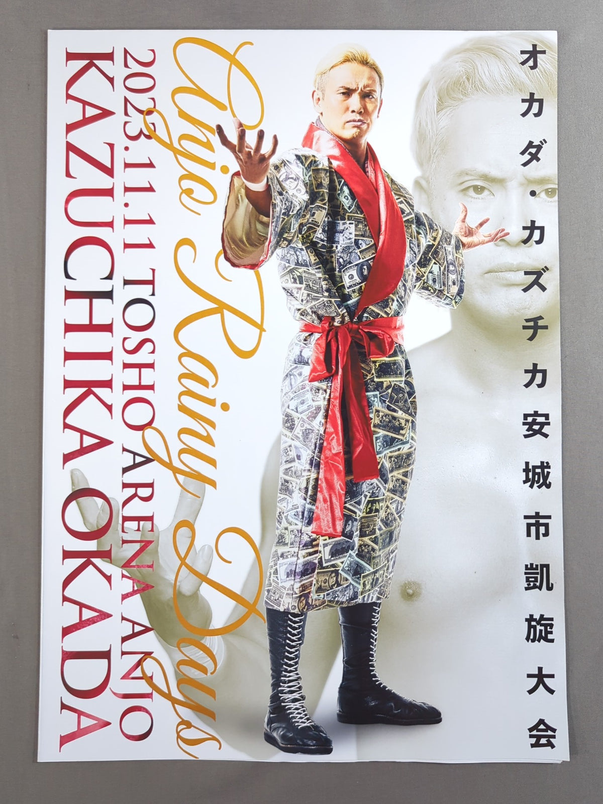 Kazuchika Okada  Anjo City Triumphant Match Anjo Rainy Days
