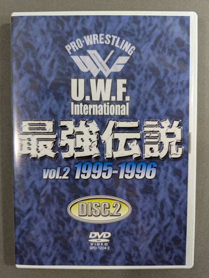 ★U.W.F.インターナショナル★ 最強伝説 Vol.2 1995-1996