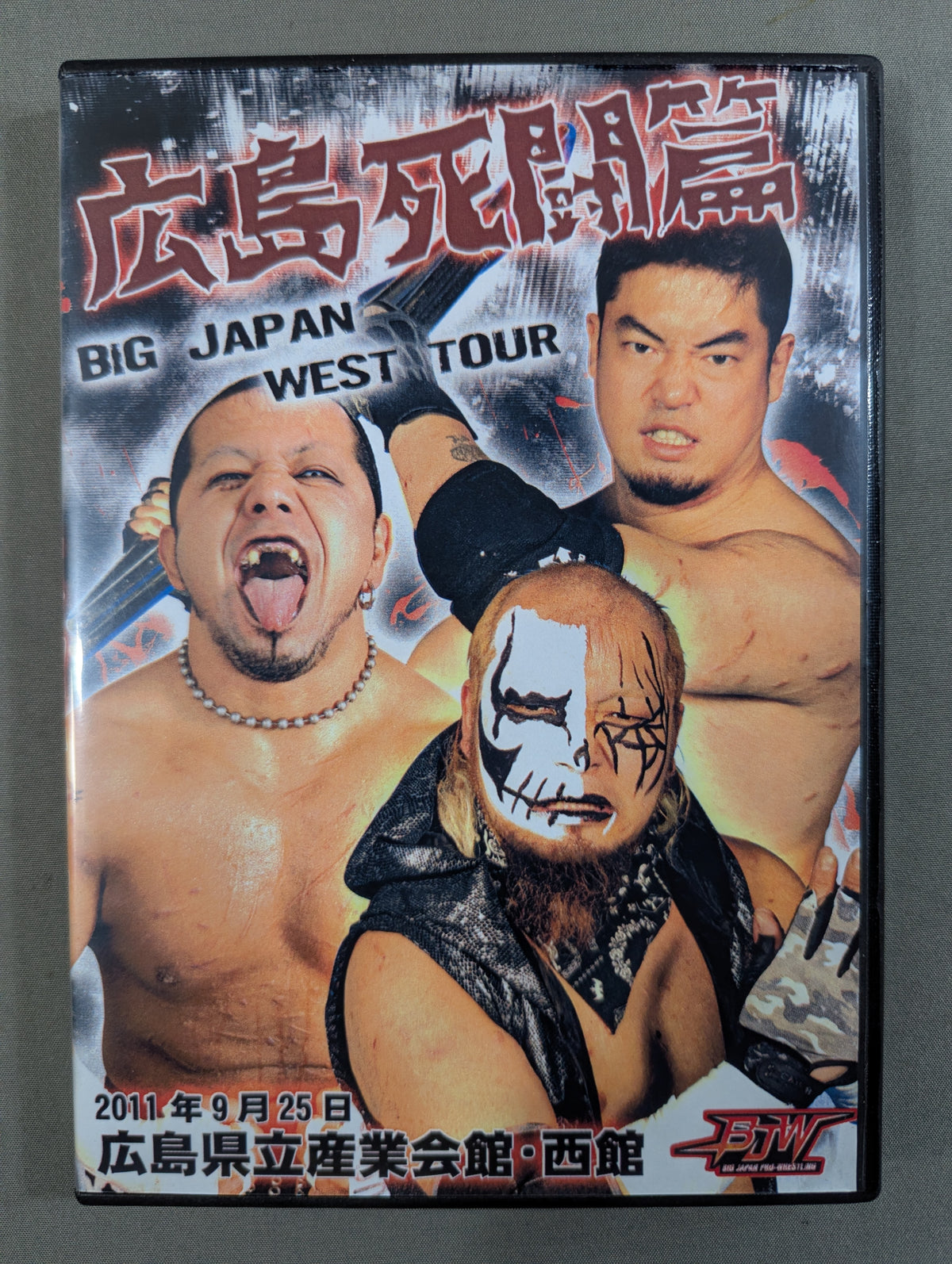 BIG JAPAN WEST TOUR Hiroshima Fierce Battle Edition