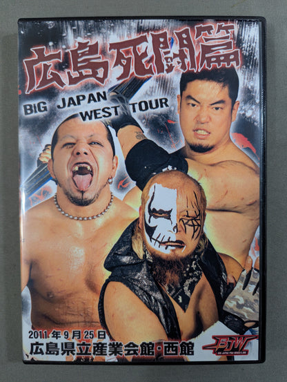 BIG JAPAN WEST TOUR Hiroshima Fierce Battle Edition