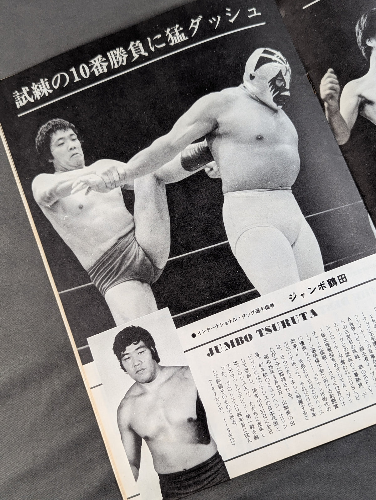 76エキサイト・シリーズ