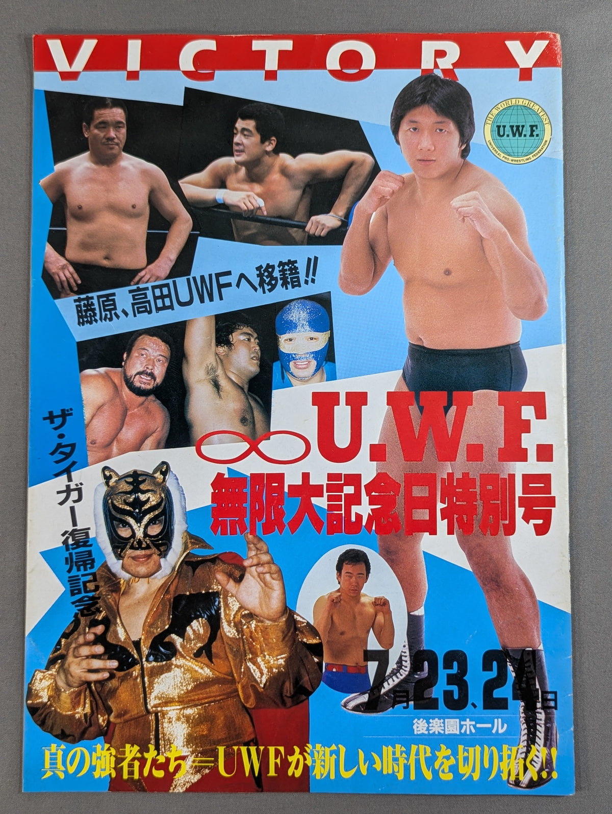 1st UWF / U.W.F. Infinity Anniversary Special Issue
