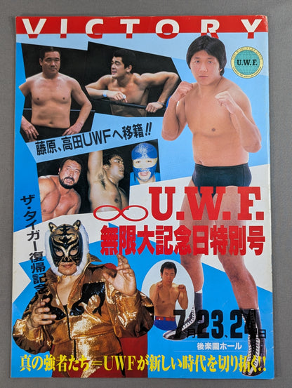 1st UWF / U.W.F. Infinity Anniversary Special Issue