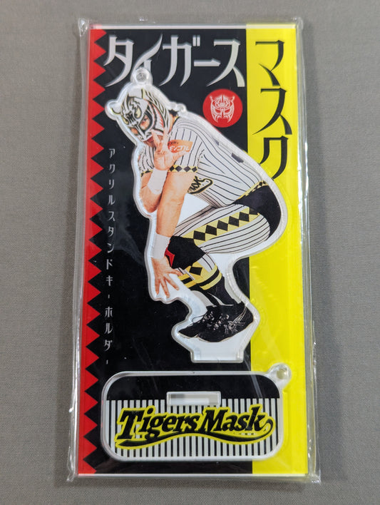 Tigers Mask Acrylic Stand Keychain