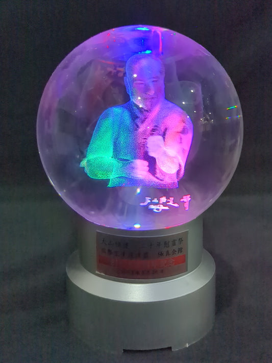Kyokushin Hall 50th Anniversary Commemorative Mas Oyama (Masutatsu Oyama) 3D Crystal Ball