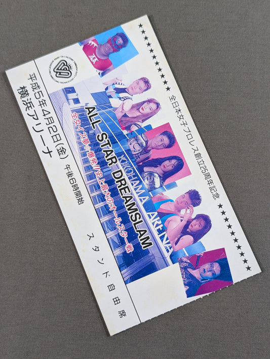 ALL STAR DREAMSLAM ~All Japan Women\'s Dream☆Explosion~