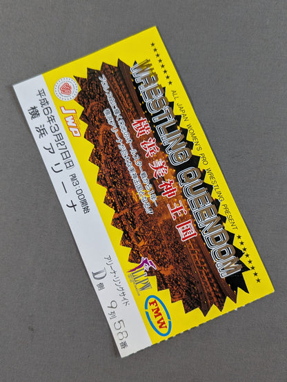 Wrestling QUEENDOM Yokohama Migami Kingdom