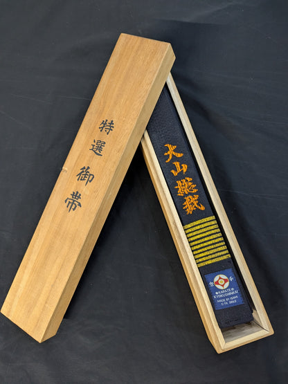 ★ Mas Oyama (Masutatsu Oyama) President Oyama Judan Belt ★