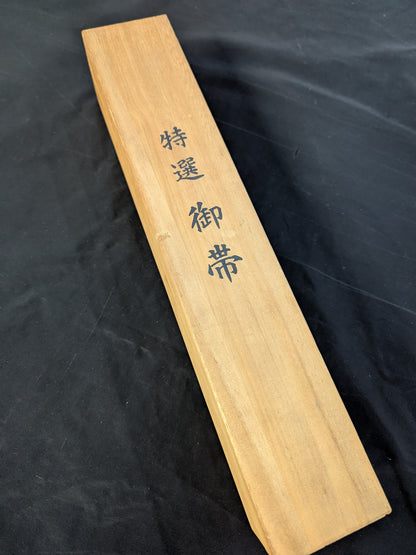 ★ Mas Oyama (Masutatsu Oyama) President Oyama Judan Belt ★