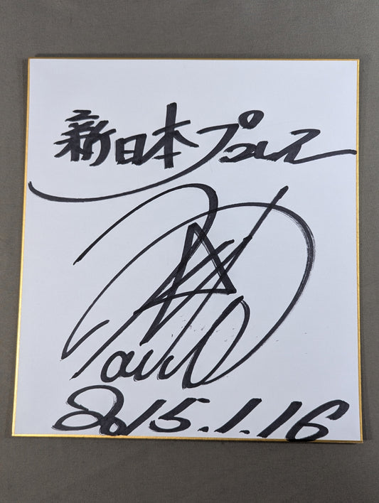 内藤哲也