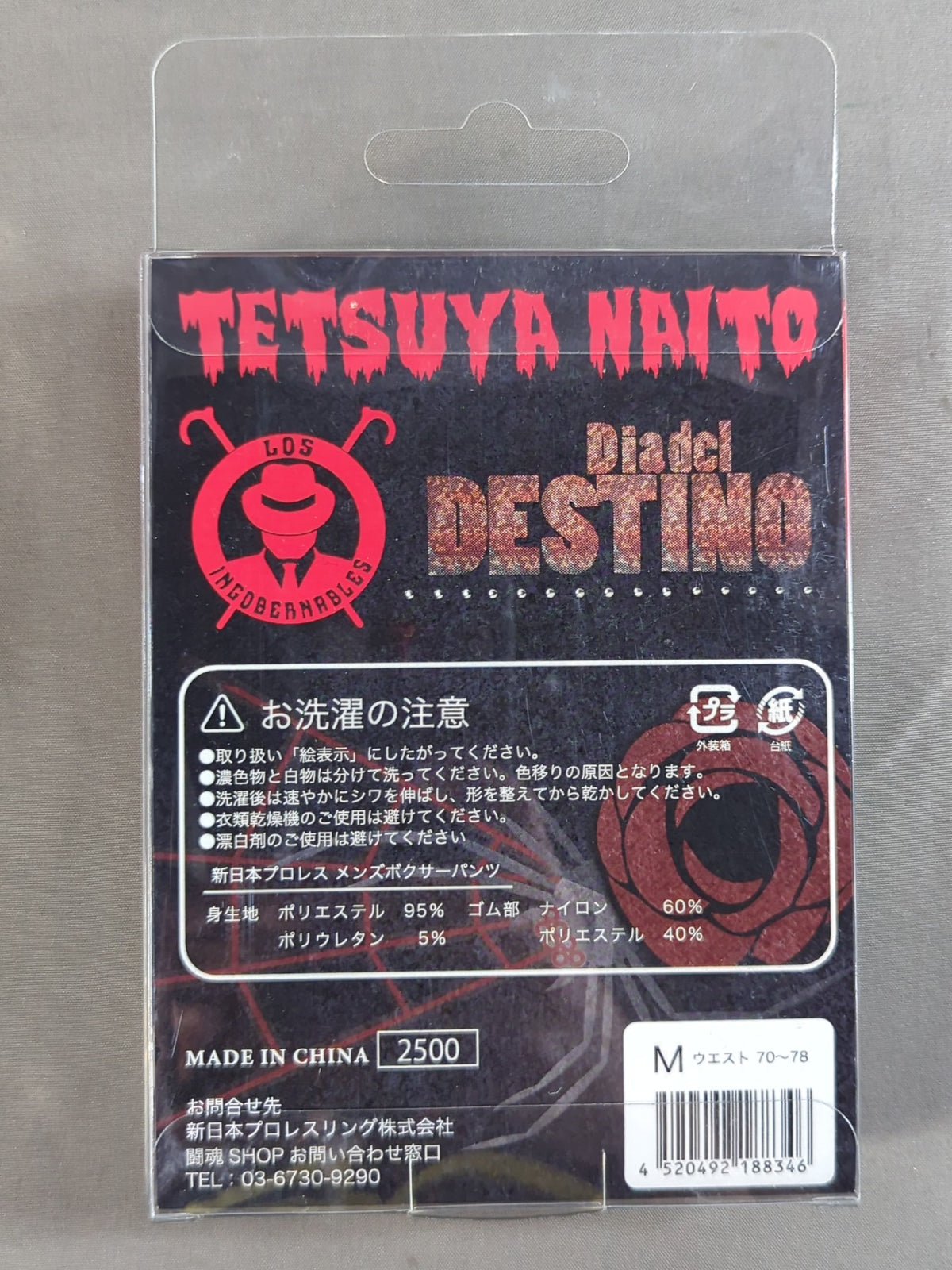 Tetsuya Naito "Dia del DESTINO" boxer shorts