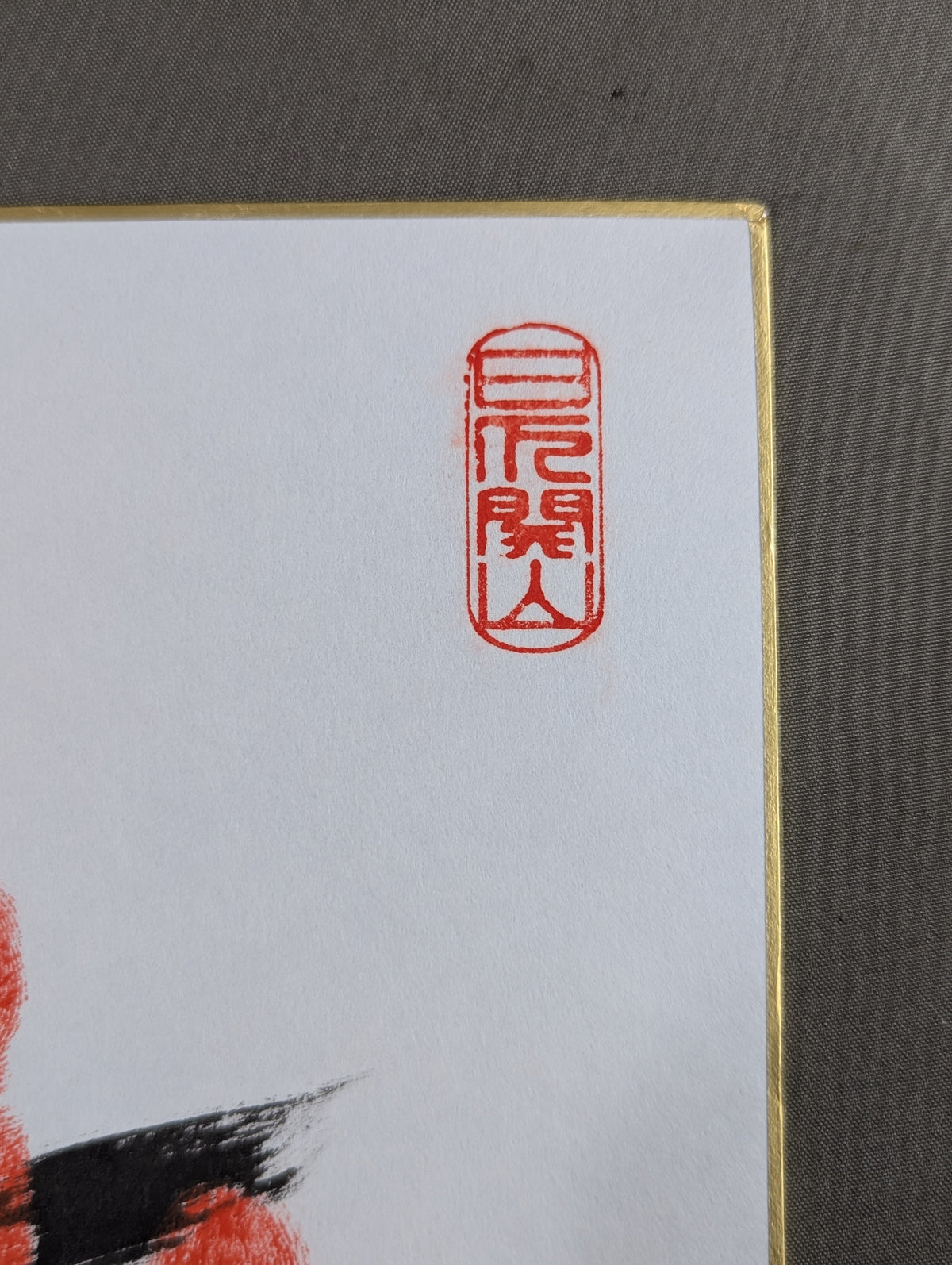 Kisenosato  (ｗｉｔｈ handprint )