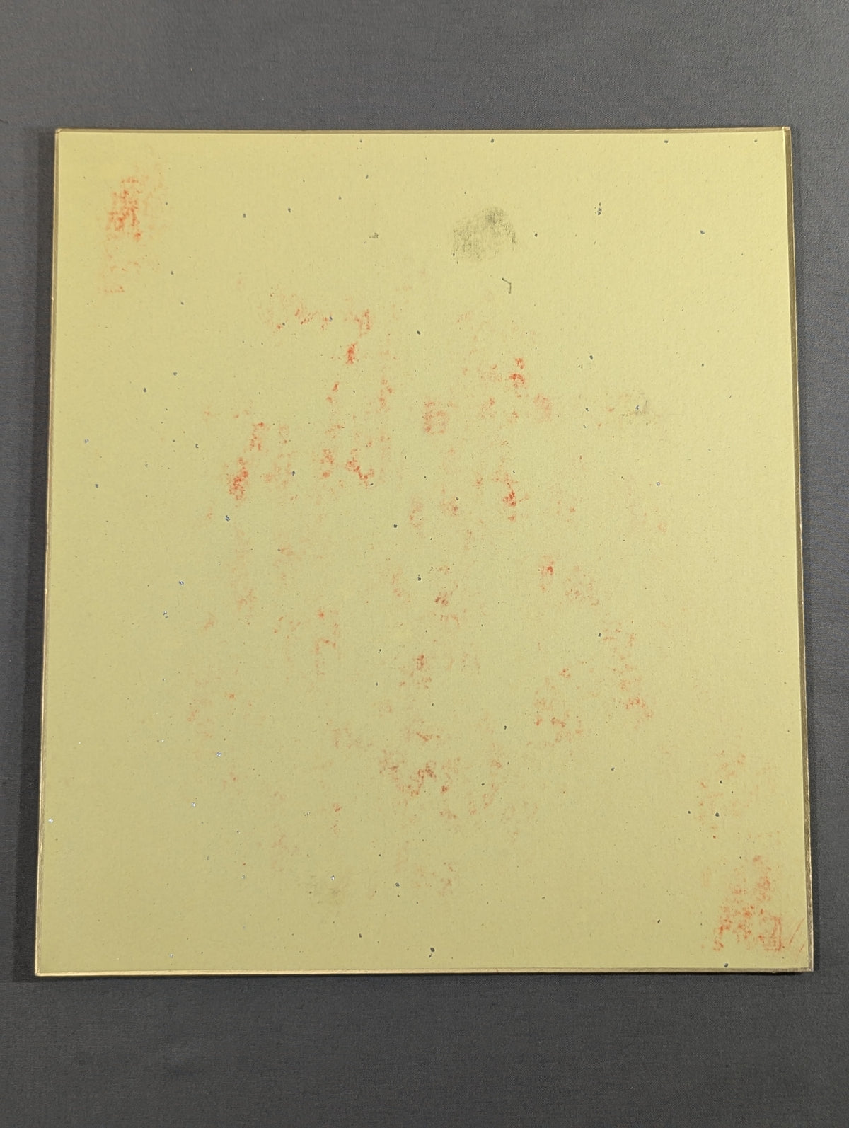Kisenosato  (ｗｉｔｈ handprint )