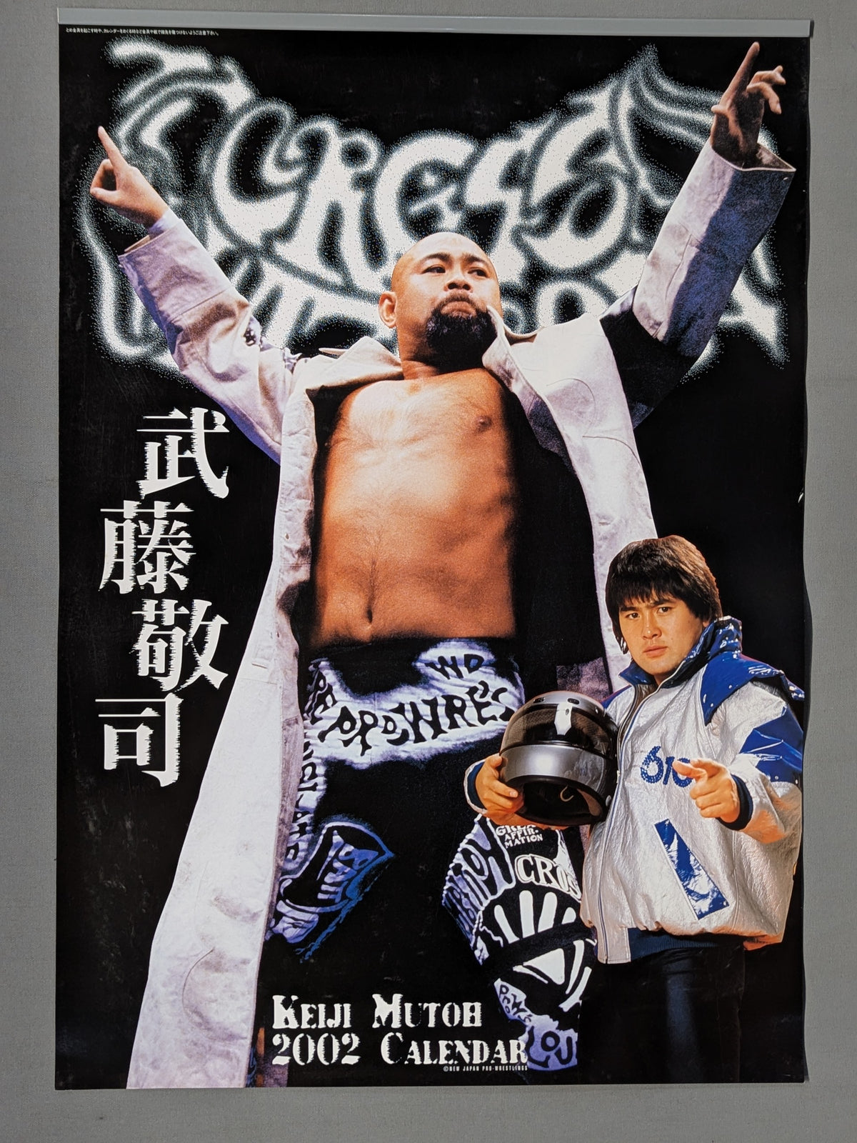 Muto Keiji 2002 Calendar