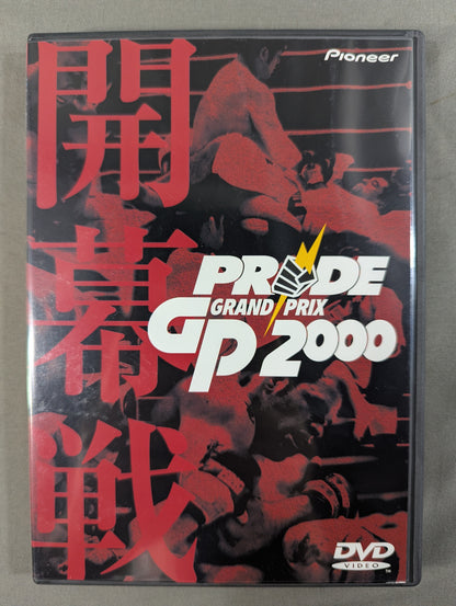 PRIDE GP 2000 開幕戦
