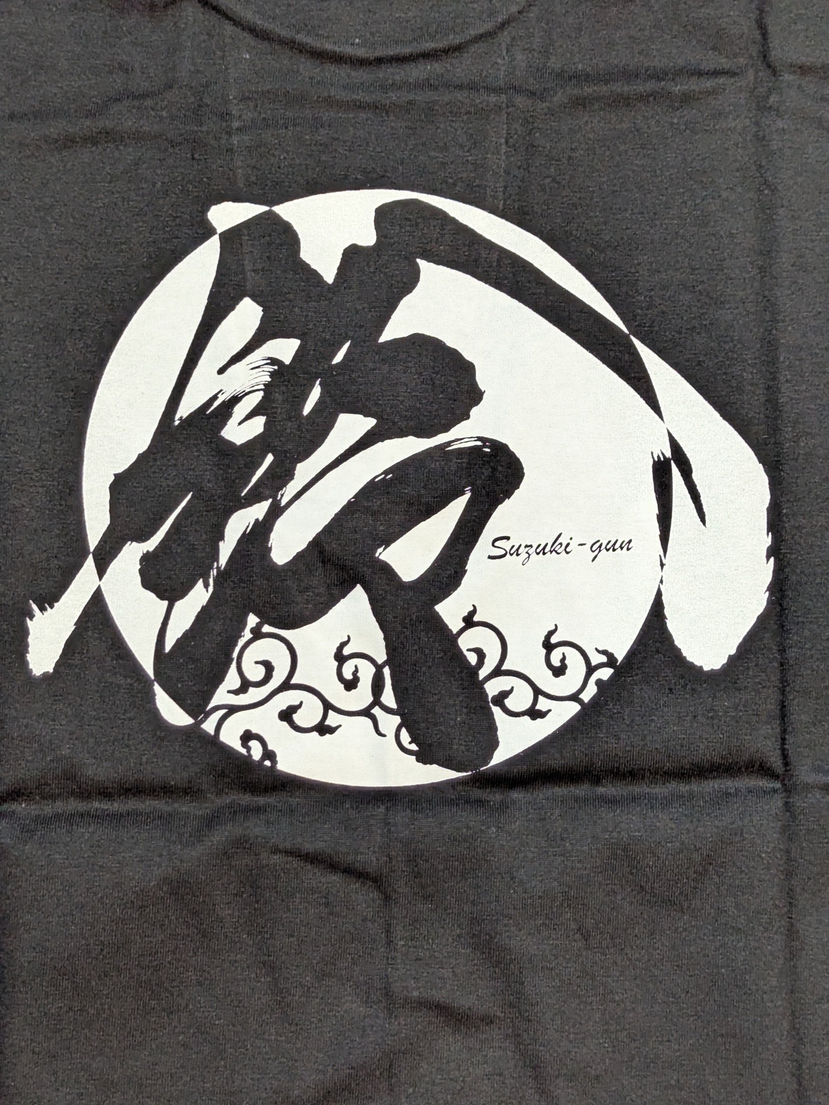 鈴木軍 Tシャツ①