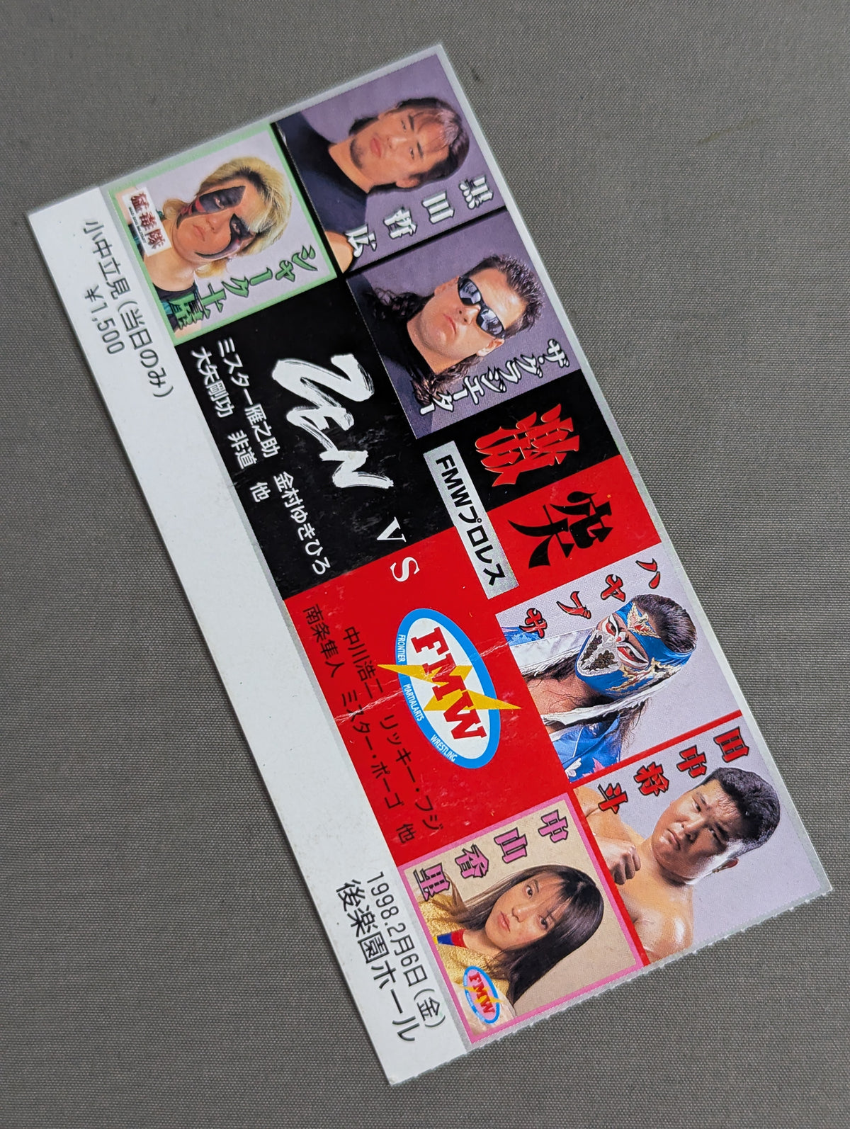 ★ Clash: ZEN vs FMW★ 'Cluster Battle '98'