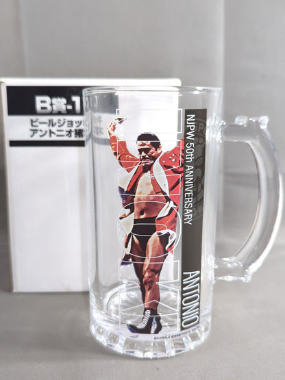 アントニオ猪木 新日本プロレス50周年記念くじ ビールジョッキ