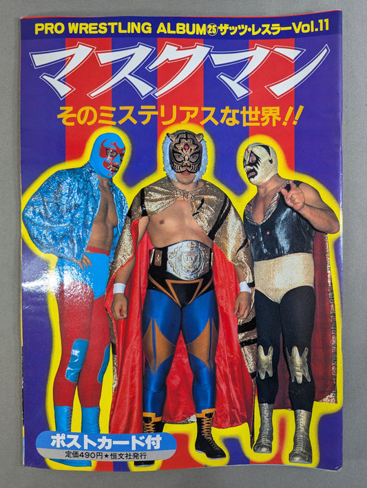 Pro Wrestling  Album 25 Mask Man