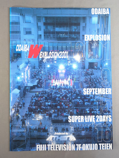 格闘女神ATHENA ODAIBA W EXPLOSION 2001