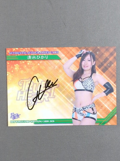★ First Number★ 2020 BBM Hikari Shimizu Official autographed card