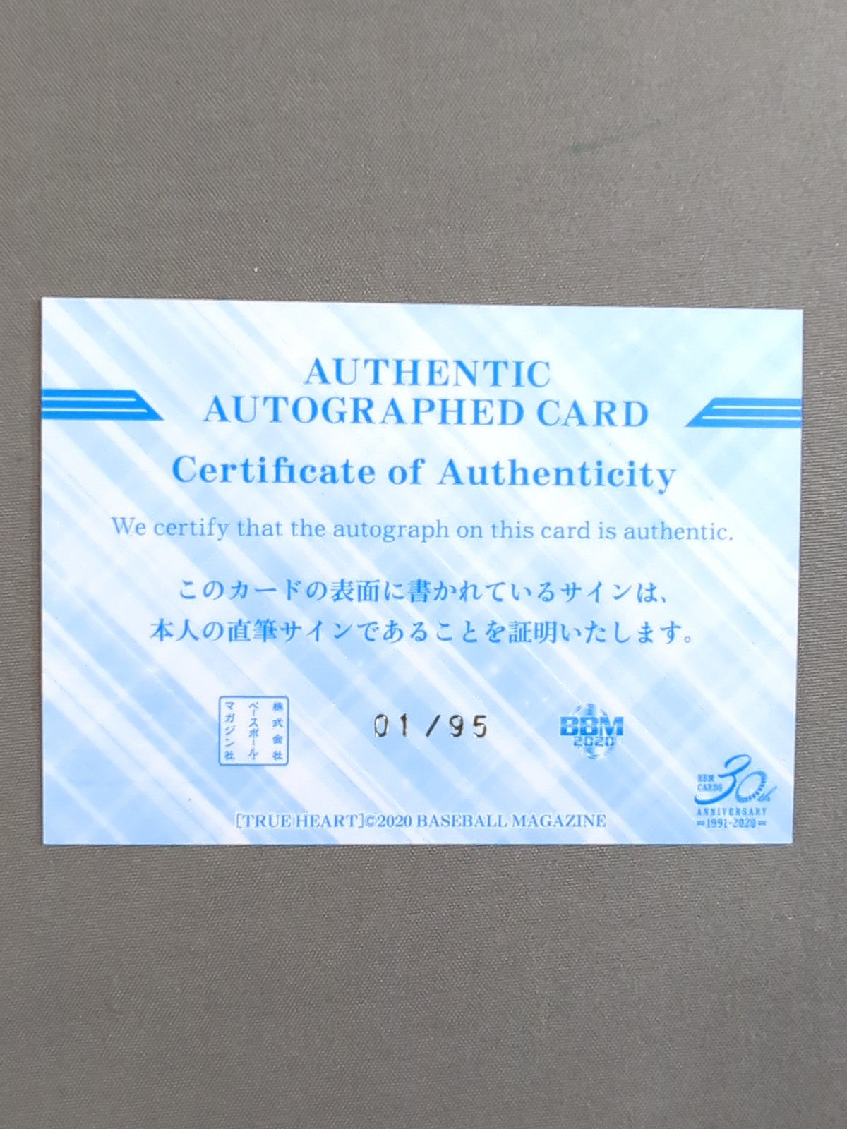 ★ First Number★ 2020 BBM Hikari Shimizu Official autographed card