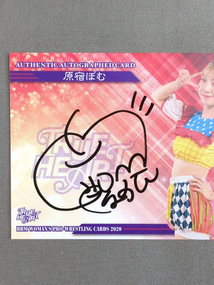2020 BBM 原宿ぽむ 公式サインカード