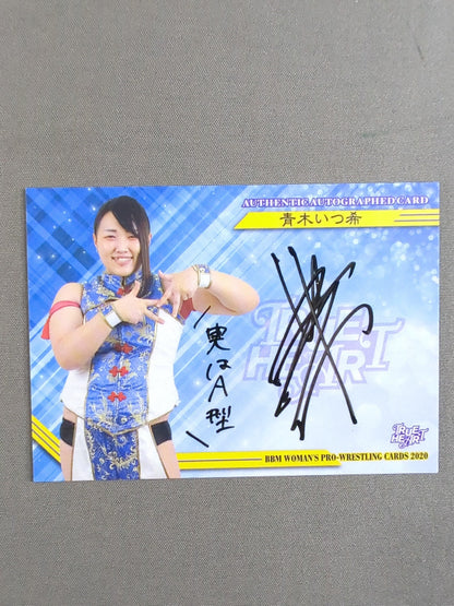 2020 BBM 青木いつ希 公式サインカード
