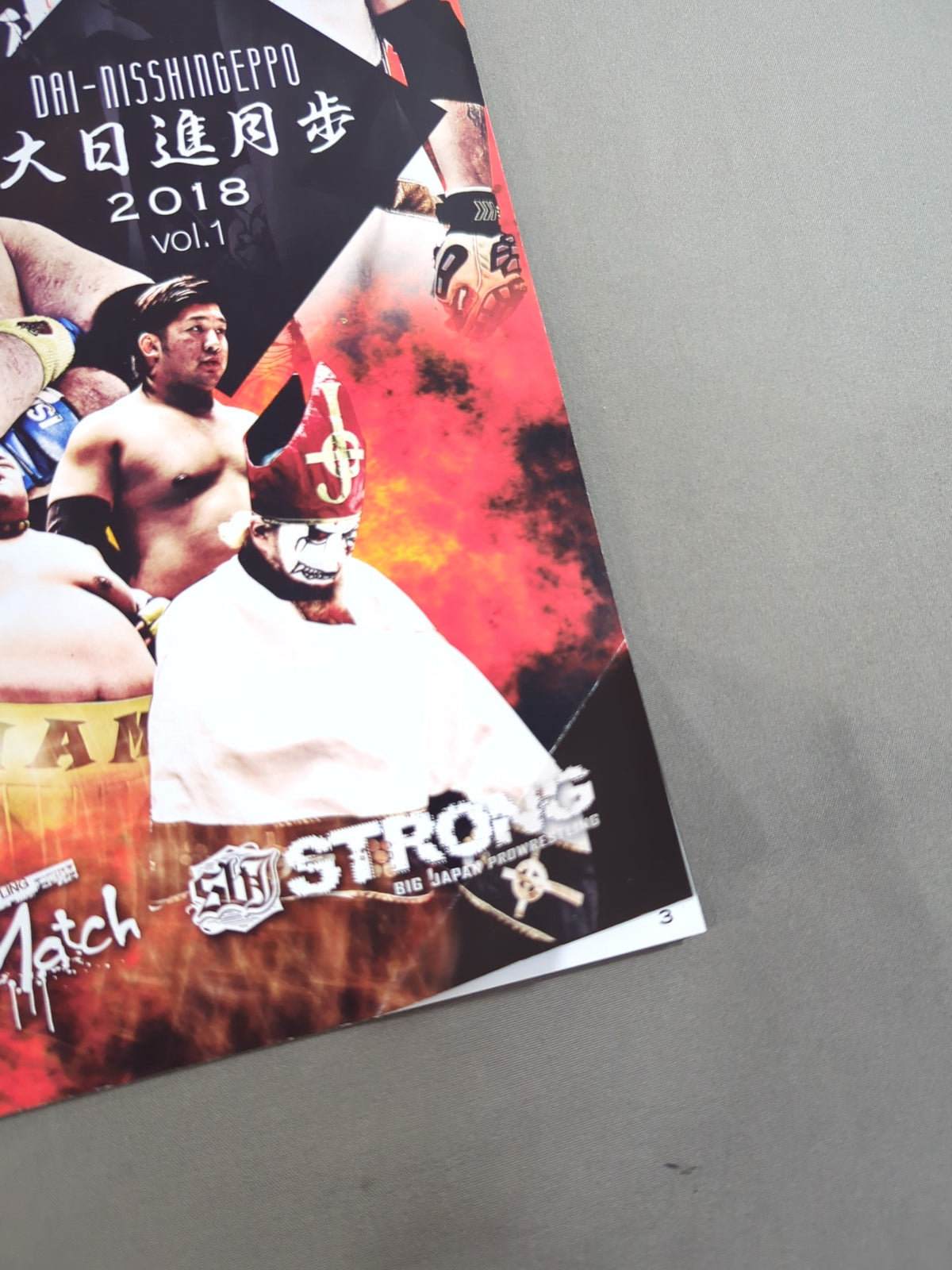 [13 fighters hand signed autograph ] Big Japan  Shin Getsuho 2018 vol.1