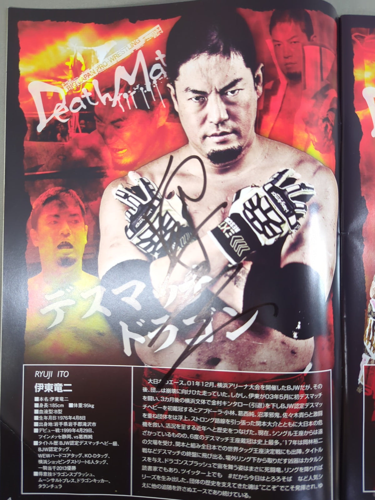 [13 fighters hand signed autograph ] Big Japan  Shin Getsuho 2018 vol.1