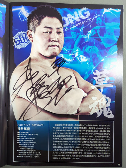 [13 fighters hand signed autograph ] Big Japan  Shin Getsuho 2018 vol.1