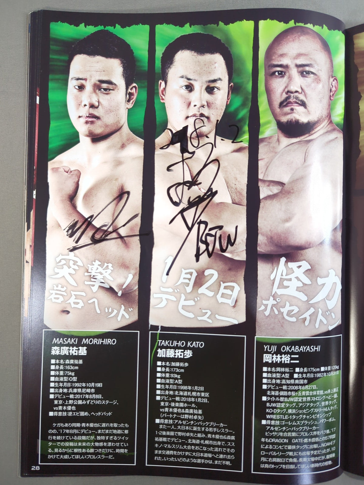[13 fighters hand signed autograph ] Big Japan  Shin Getsuho 2018 vol.1