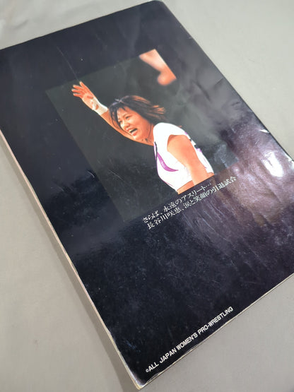 WRESTLING QUEENDOM 横浜美神王国 Highest Wars