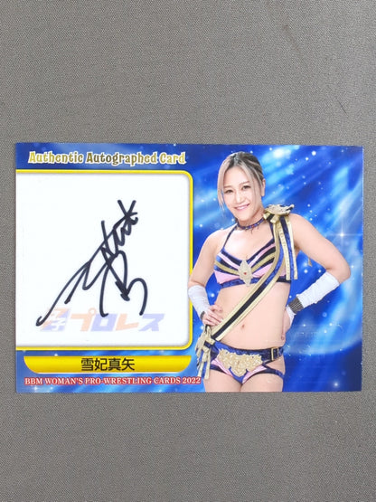 2022 BBM 雪妃真矢 公式サインカード