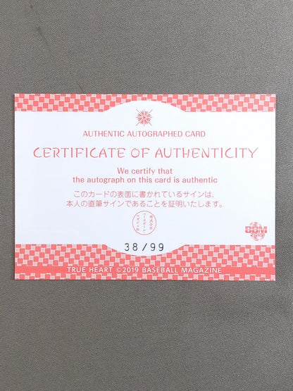 2019 BBM 高橋奈七永 公式サインカード