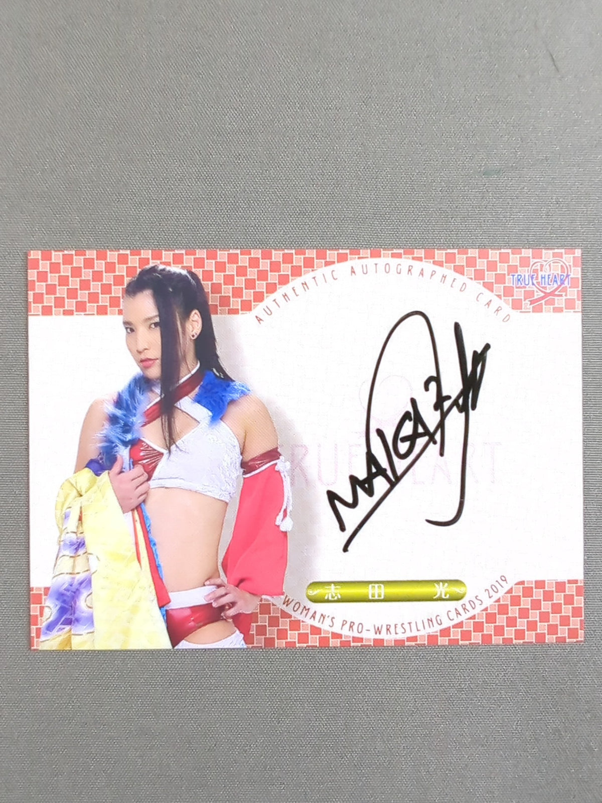 2019 BBM 志田光 公式サインカード