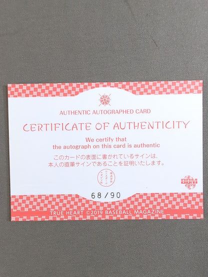 2019 BBM 谷もも 公式サインカード