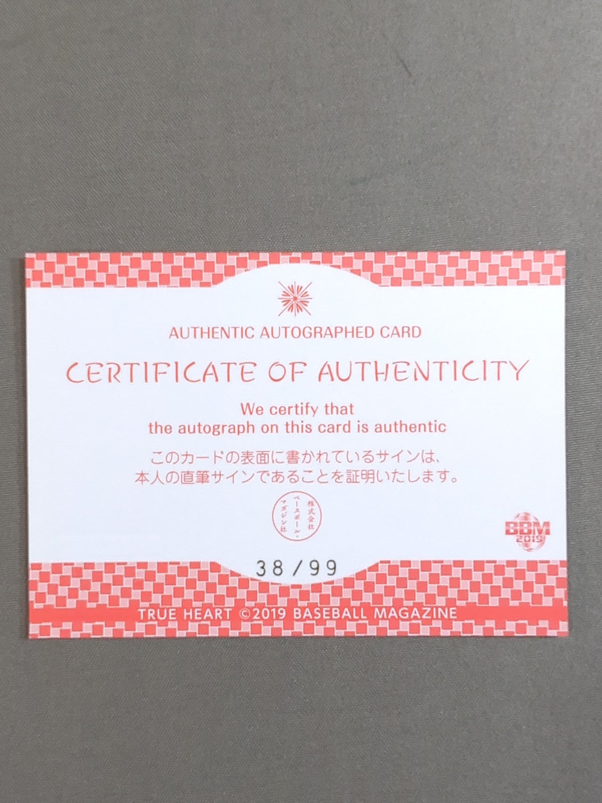 2019 BBM 朱崇花 公式サインカード