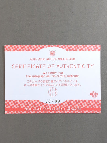 2019 BBM 朱崇花 公式サインカード