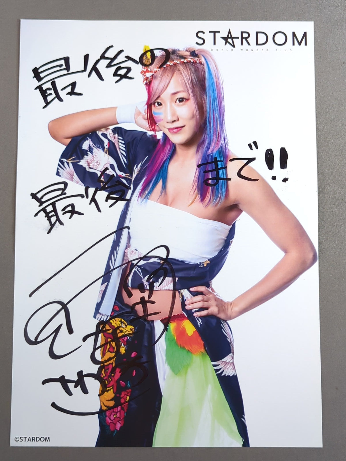 UNAGI SAYAKA  hand signed autograph  Stardom Pro-Photo  (S-4)
