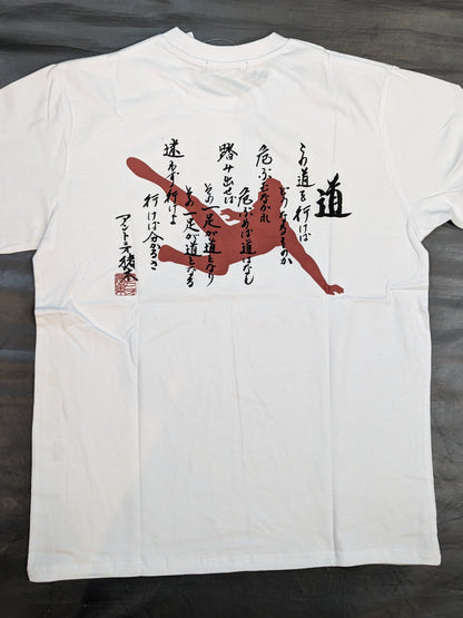 Antonio Inoki × Shimamura T-Shirt (2) (White)