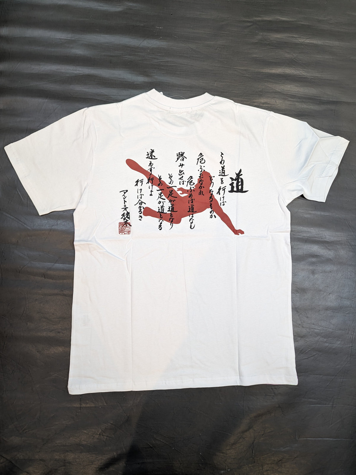 Antonio Inoki × Shimamura T-Shirt (2) (White)