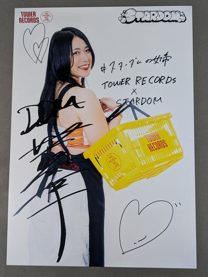 Maika  Stardom ×TOWER RECORDS Pro-Photo  2-disc set