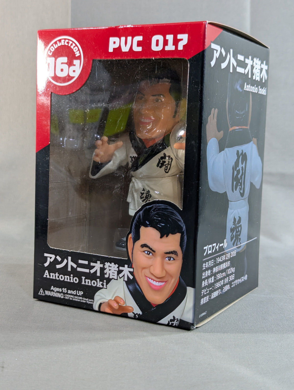 Antonio Inoki  16D Soft Vinyl Collection