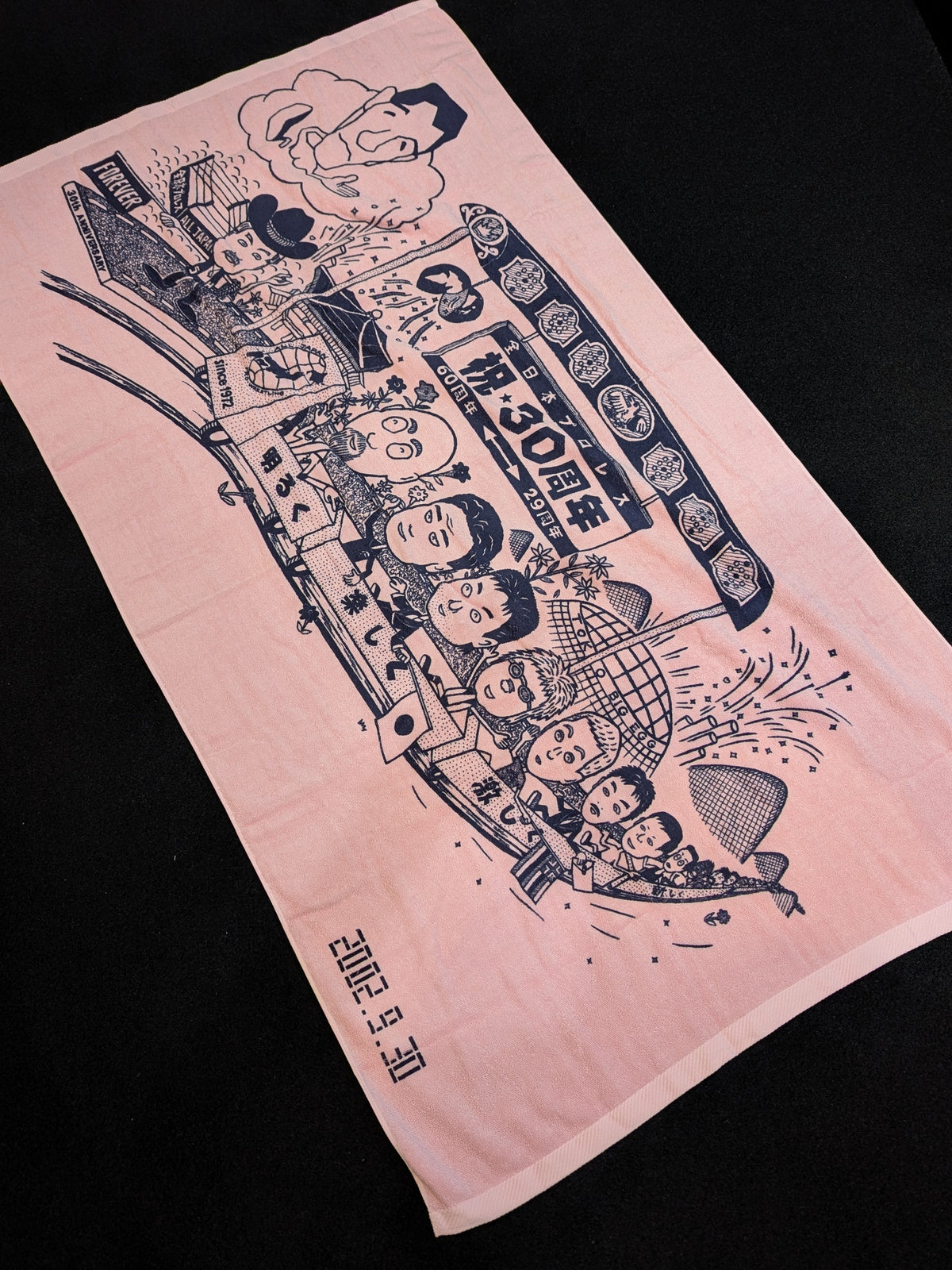 All Japan Pro Wrestling 30th Anniversary Illustration Bath Towel