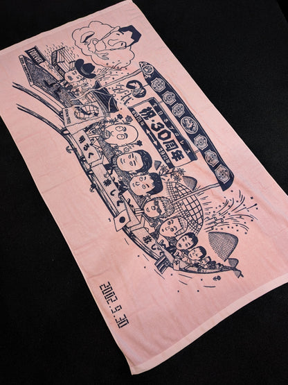 All Japan Pro Wrestling 30th Anniversary Illustration Bath Towel