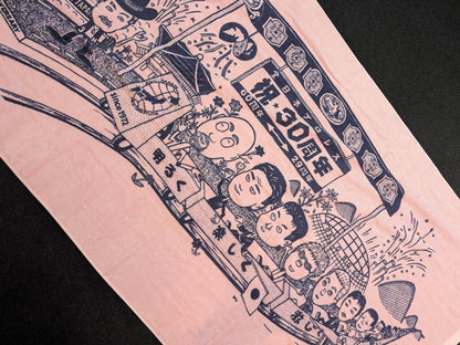 All Japan Pro Wrestling 30th Anniversary Illustration Bath Towel