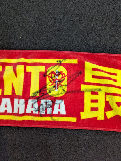 【hand signed autograph】 Kento Miyahara The best" muffler towel